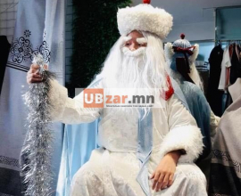Өвлийн өвгөн, санта хувцас прокат хамгийн хямд
