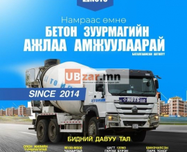 beton zuurmag